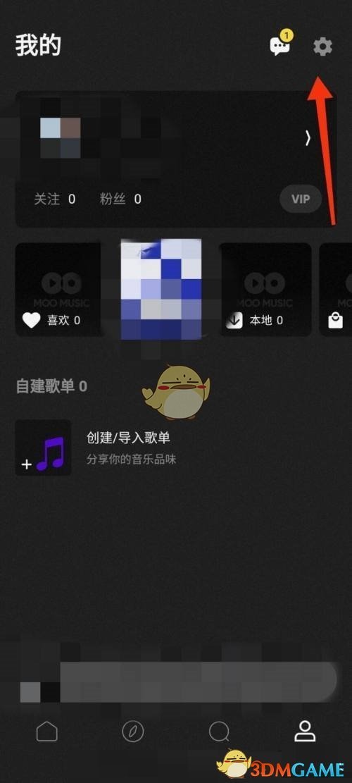 《moo音樂》退出登錄方法