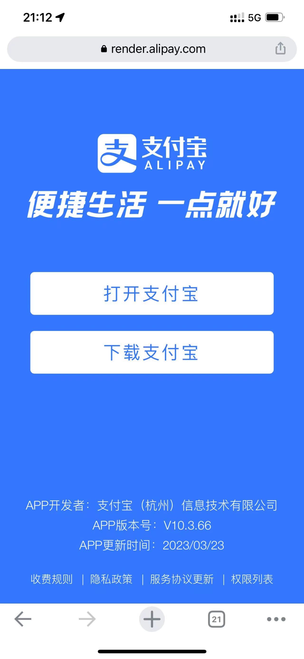 “3DM百寶箱”使用指南