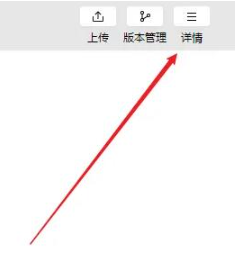 《微信開發(fā)者工具》查看代碼大小方法