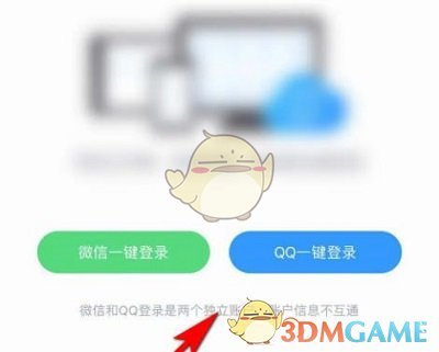 《QQ閱讀》申請成為作家方法