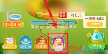 《拼多多》多多果園兌換看門狗方法