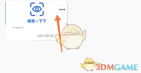 《圖司機(jī)》刪除設(shè)計(jì)方法