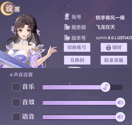 《長安幻想》2023年5月禮包兌換碼合集