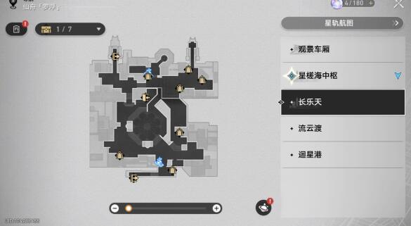 《崩壞：星穹鐵道》羅浮舟隱藏任務完成攻略