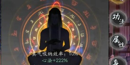 《千古江湖夢》論道問題答案一覽