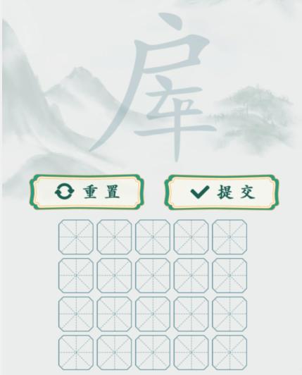 《瘋狂梗傳》房車找出20個(gè)字通關(guān)攻略