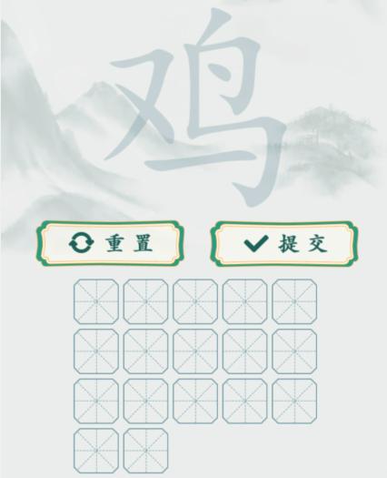 《瘋狂梗傳》雞找出17個(gè)字通關(guān)攻略