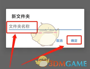 《alook瀏覽器》添加書簽方法