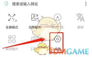 《手機(jī)火狐瀏覽器》提示有欺詐網(wǎng)站問題解決辦法