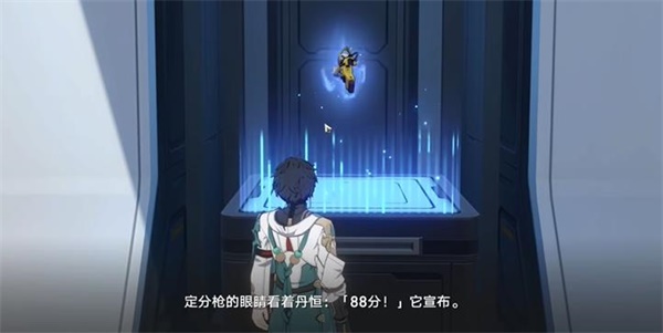 《崩壞：星穹鐵道》定分槍打分情況