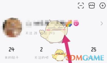 《百度貼吧》取消關注用戶方法