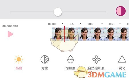 《美啦相機(jī)》美化視頻方法