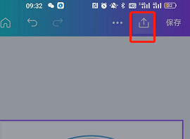 《canva可畫》保存圖片方法