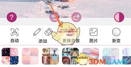 《美啦相機(jī)》更換背景方法