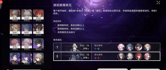 《崩壞：星穹鐵道》銀狼物理隊搭配方案