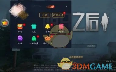 《vivo游戲中心》充值消費記錄查看方法