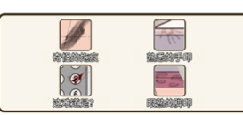 《瘋狂爆梗王》消失的女孩攻略