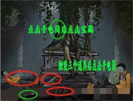 《爆笑大軍師》探墓筆記通關(guān)攻略