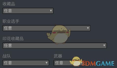 《steam》買csgo箱子方法