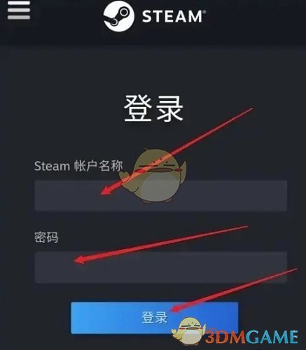 《steam》輸入激活碼方法