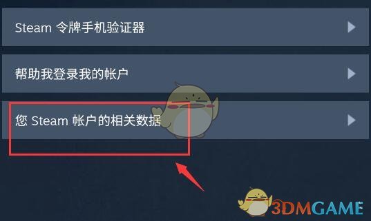 《steam》注冊(cè)api秘鑰教程