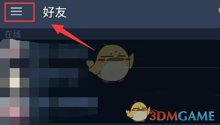 《steam》注冊(cè)api秘鑰教程