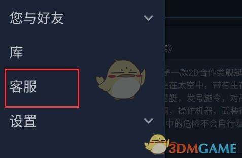 《steam》注冊(cè)api秘鑰教程