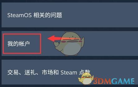 《steam》注冊api秘鑰教程