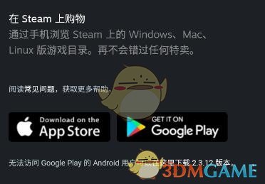 《steam》沒(méi)有手機(jī)令牌解決辦法