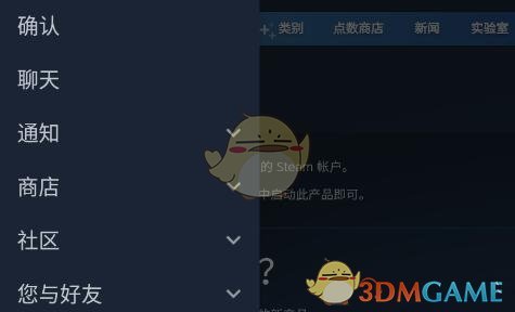 《steam》沒有手機令牌解決辦法