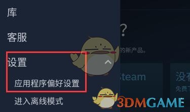 《steam》沒(méi)有手機(jī)令牌解決辦法