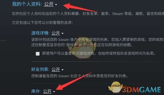 《steam》交易鏈接是空的解決方法