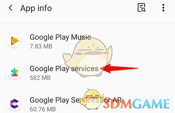 《google play》更新方法介紹