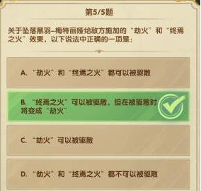 《劍與遠(yuǎn)征》7月詩社競答第四天答案分享2023