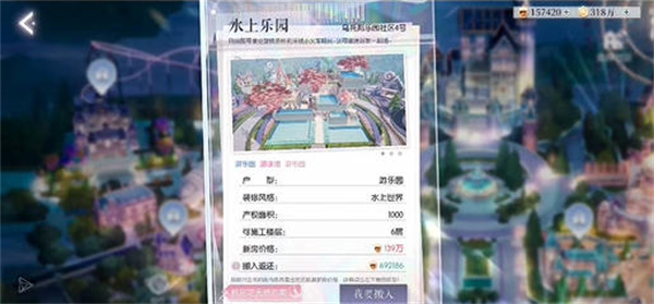 《以閃亮之名》最新兌換碼2023