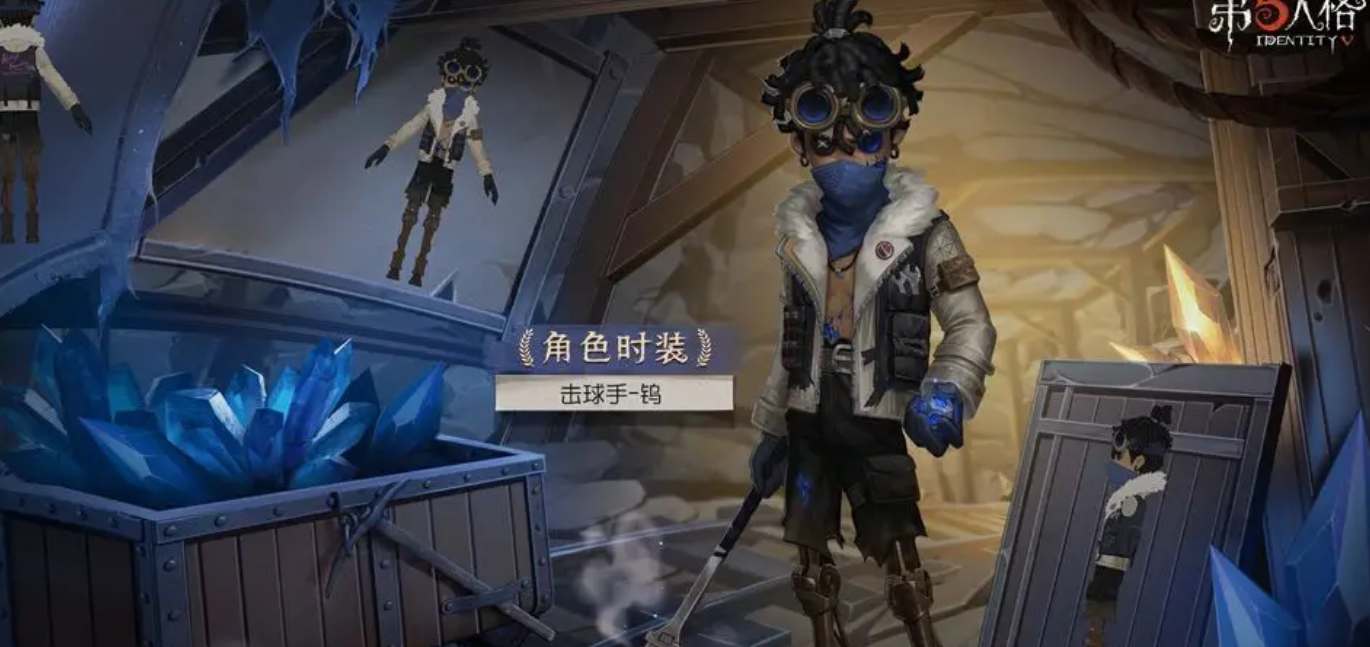 《第五人格》29賽季精華皮膚匯總