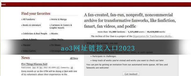 ao3網(wǎng)址鏈接入口2023