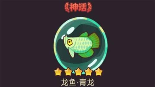 《咸魚之王》呂布搭配魚靈攻略