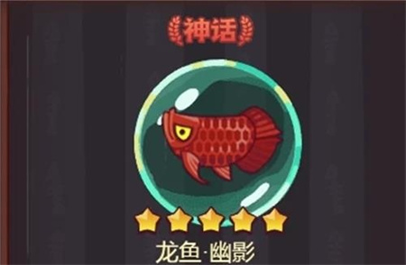 《咸魚(yú)之王》呂布魚(yú)靈搭配攻略