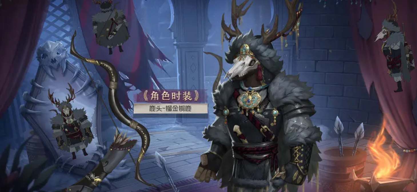 《第五人格》29賽季精華2皮膚一覽