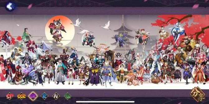 《陰陽師》7周年新運動會崽戰(zhàn)活動玩法介紹