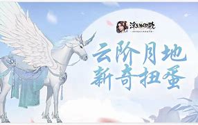 《浮生為卿歌》解除師徒關(guān)系攻略