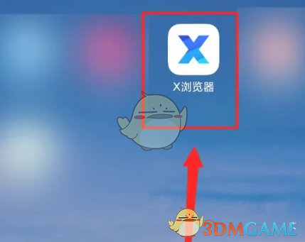 《x瀏覽器》設(shè)置手勢方法