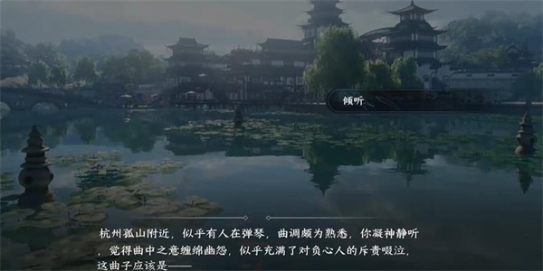 《逆水寒手游》滅降獲得攻略