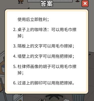 《超腦神探》律所摸魚通關(guān)攻略