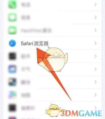 《safari瀏覽器》恢復(fù)歷史記錄方法