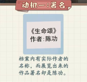 《非凡的大多數(shù)》活體雕塑通關(guān)攻略