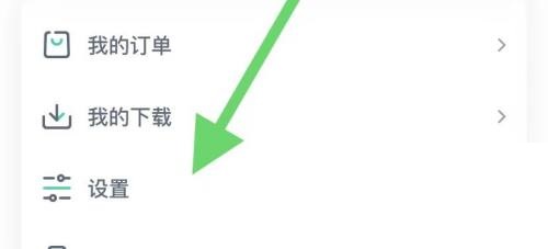 《青書學堂》退出登錄方法