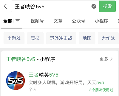 《王者精英5v5》兌換碼2023