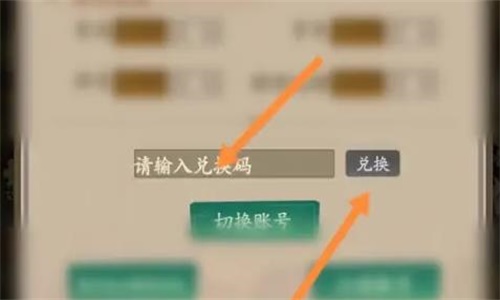 《叫我大掌柜》禮包碼大全2023